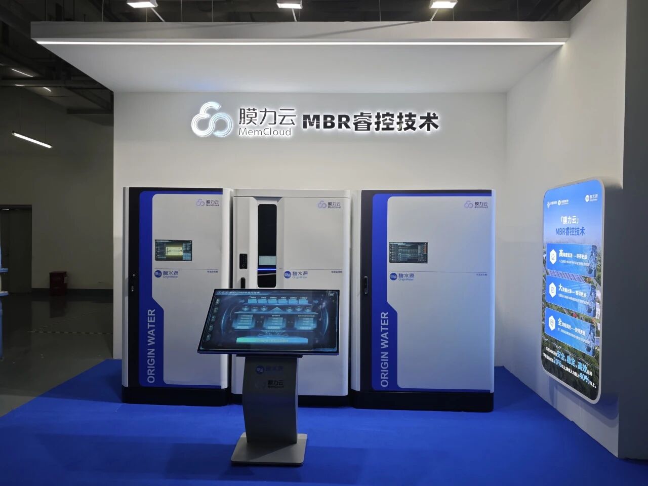 給水廠裝上“智慧大腦”！碧水源“膜力云”取得重大突破！